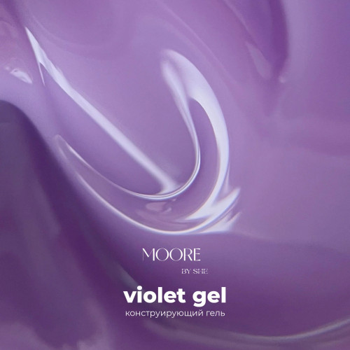 Moore Construction Gel Violet, 10 мл