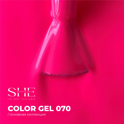 Цветной гель-лак SHE №070, 10 мл
