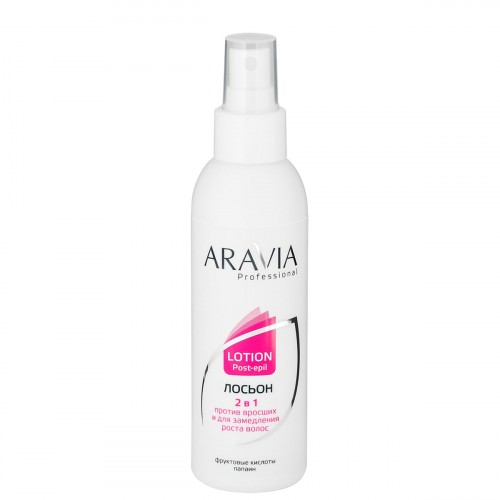 Aravia Лосьон 2 в 1 против вросших и для замедления роста волос с фруктовыми кислотами, 150 мл