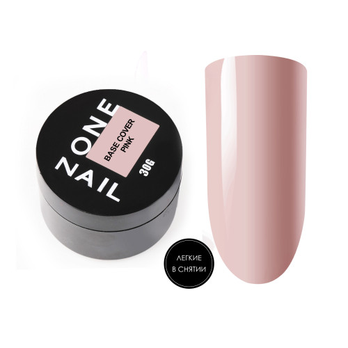 OneNail Base Cover Pink, 30 мл (шайба)